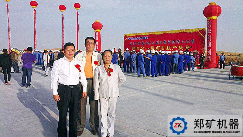 內(nèi)蒙金石鎂業(yè)4.jpg 內(nèi)蒙金石鎂業(yè)4.jpg