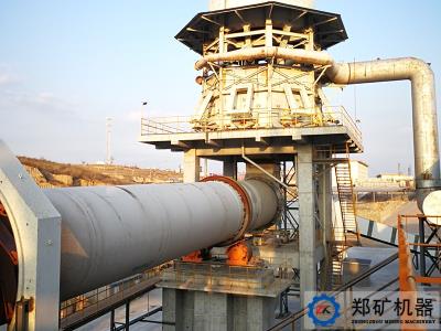 陜西榆林府谷縣新田年產(chǎn)2萬噸煅白生產(chǎn)線項(xiàng)目