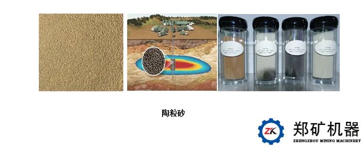 煤矸石制陶粒砂 煤矸石制陶粒砂